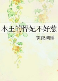 追
