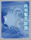 法外狂徒