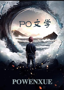 他不是人(1v1 人外)